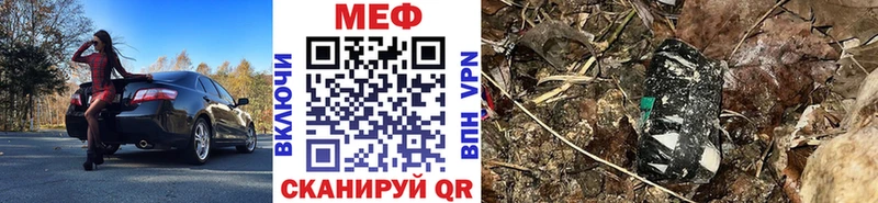 Что такое Звенигово АМФ Cocaine Бутират Галлюциногенные грибы А ПВП Гашиш Меф