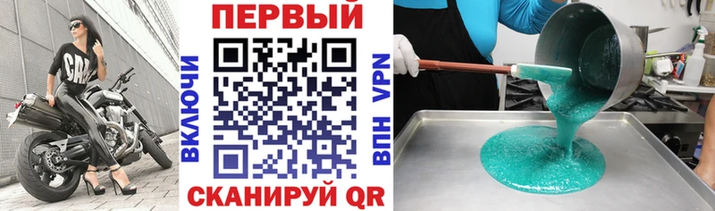 цены Звенигово АМФЕТАМИН Розовый