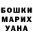 Конопля THC 21% Lana Zabrodina