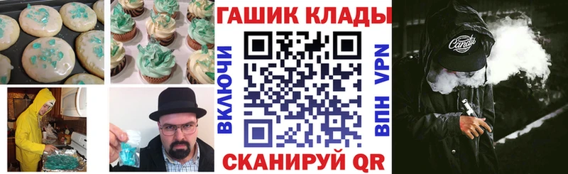 Печенье с ТГК марихуана  Звенигово 