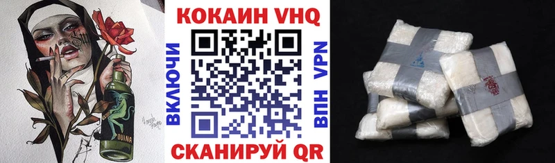 COCAIN 98% Звенигово