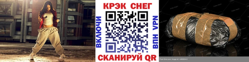 KRAKEN как зайти  Звенигово  Cocaine Колумбийский 