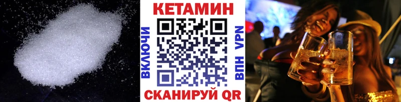 Кетамин VHQ  наркошоп  darknet как зайти  Звенигово  omg зеркало 