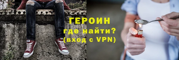 альфа пвп VHQ Алексеевка