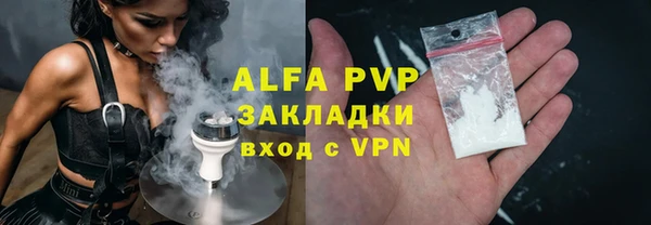 альфа пвп VHQ Алексеевка