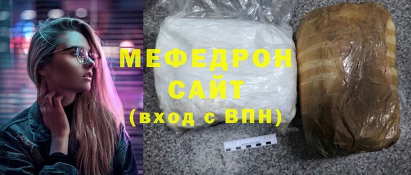 мефедрон VHQ Сосновый Бор