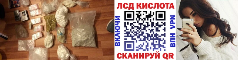 LSD-25 экстази ecstasy  где продают   Звенигово 