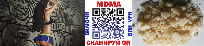 MDMA VHQ  Звенигово 