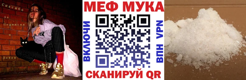 закладка  Звенигово  МЕФ mephedrone 