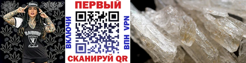 продажа наркотиков  Звенигово  МЕТАМФЕТАМИН мет 