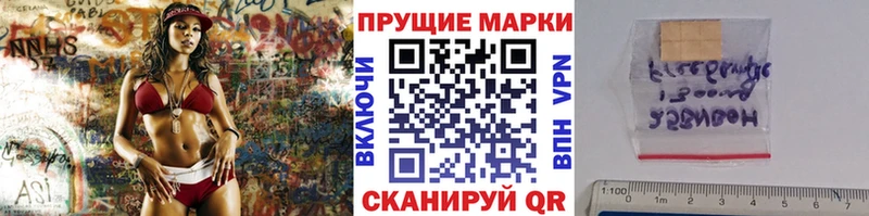 omg ONION Звенигово Марки NBOMe 1,5мг