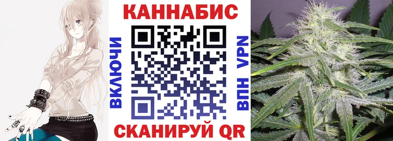 Каннабис план  Звенигово 